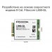 Модем Vertell VT-DONGLE Cat. 9 на базе Fibocom L850-GL